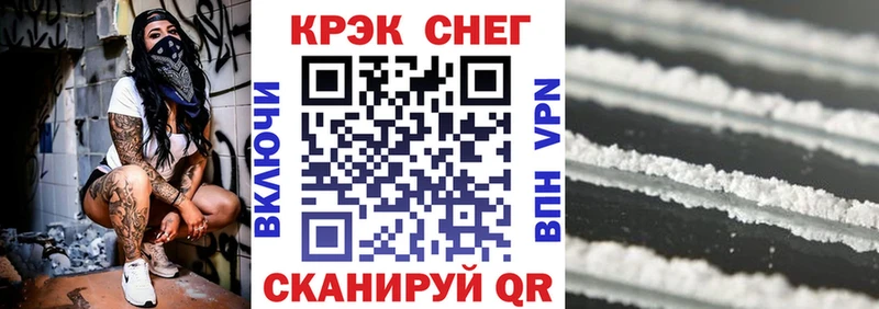 Где купить наркоту Нелидово ГАШИШ  Амфетамин  Мефедрон  Бошки Шишки  Кокаин 