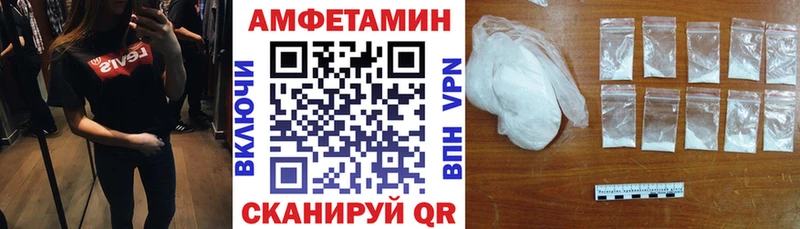 площадка наркотические препараты  Нелидово  Amphetamine VHQ  купить  