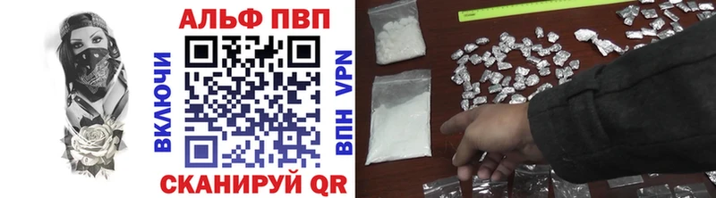 где найти   Нелидово  Alpha PVP Соль 