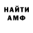 Кетамин VHQ Linkin Emerson