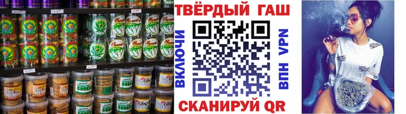 blacksprut рабочий сайт Нелидово Печенье с ТГК конопля
