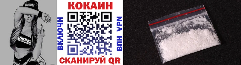 Cocaine Fish Scale купить наркотики сайты Нелидово