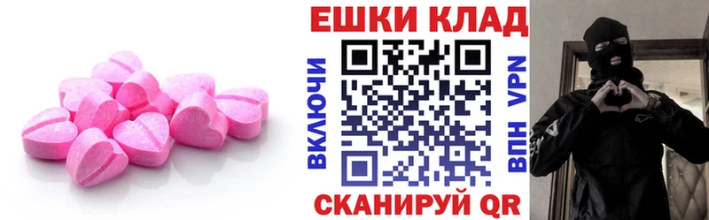 купить закладку  Нелидово  дарк нет телеграм  ЭКСТАЗИ 250 мг 