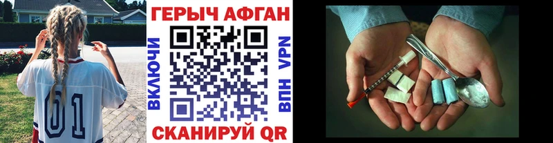 магазин продажи   Нелидово  Героин VHQ 