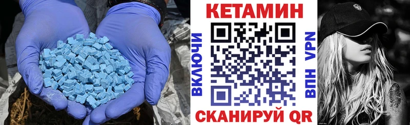Кетамин VHQ  цена   Нелидово 