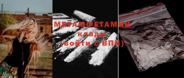 первитин Алексеевка