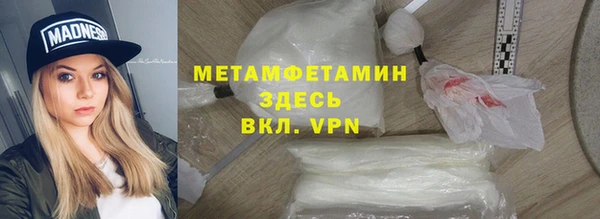 первитин Алексеевка