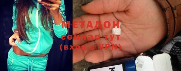 первитин Алексеевка