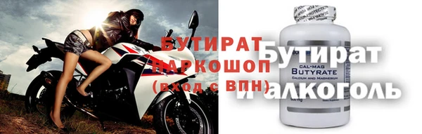 каннабис Пролетарск