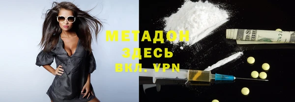первитин Алексеевка