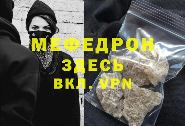 бутират Протвино
