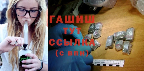 первитин Алексеевка