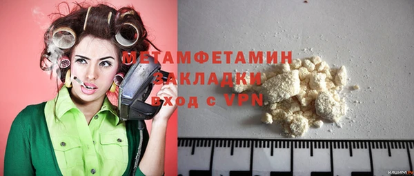 бутират Протвино