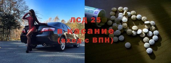 первитин Алексеевка