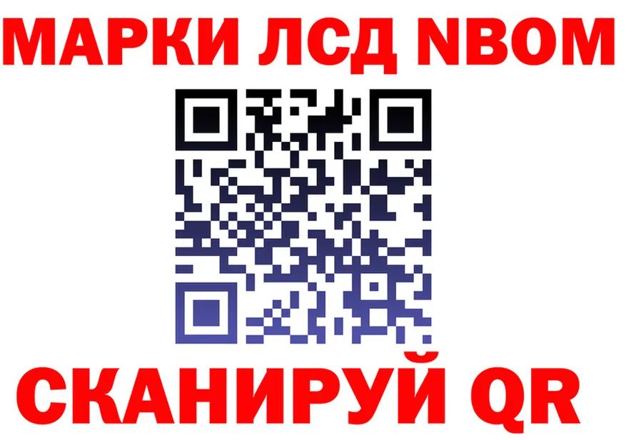 ТГК жижа маркетплейс площадка omg Нелидово