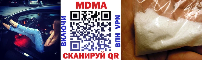 MDMA Molly  MEGA tor  Нелидово 