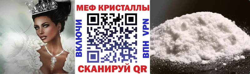 kraken онион  Нелидово  Мефедрон мяу мяу 