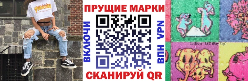 Марки N-bome 1,8мг  MEGA онион  Нелидово 