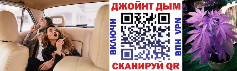 где найти наркотики Нелидово Каннабис THC 21%